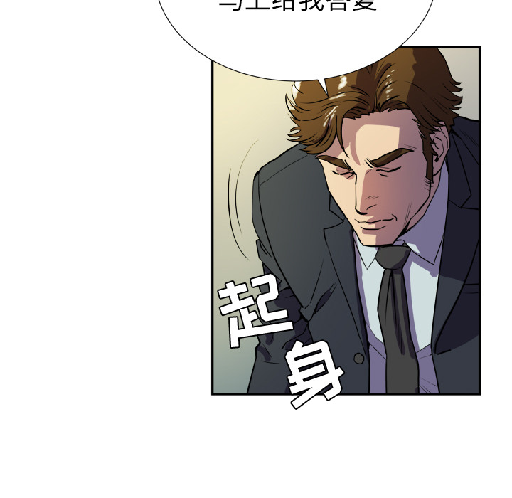 拜托了人妻(人妻帮帮忙) 拜托了人妻：预告篇 第54页