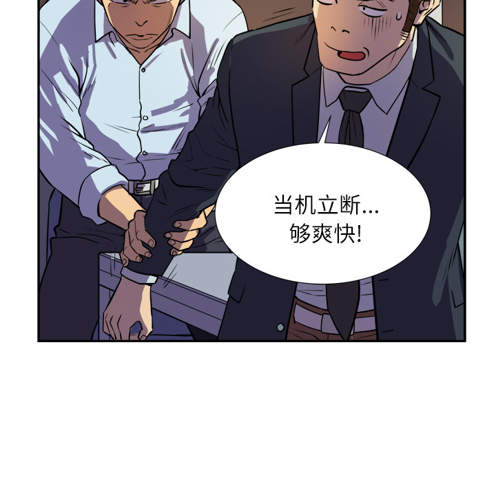 拜托了人妻(人妻帮帮忙) 拜托了人妻：预告篇 第57页