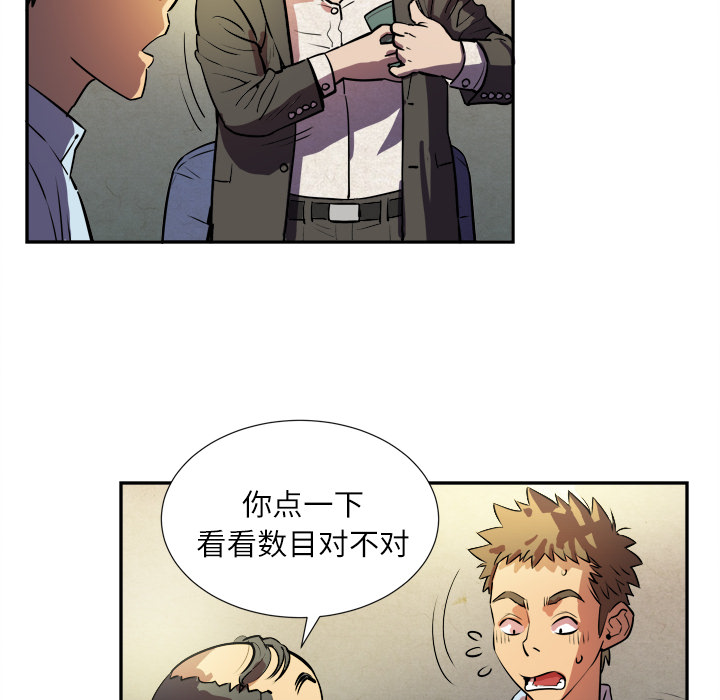 拜托了人妻(人妻帮帮忙) 拜托了人妻：预告篇 第24页