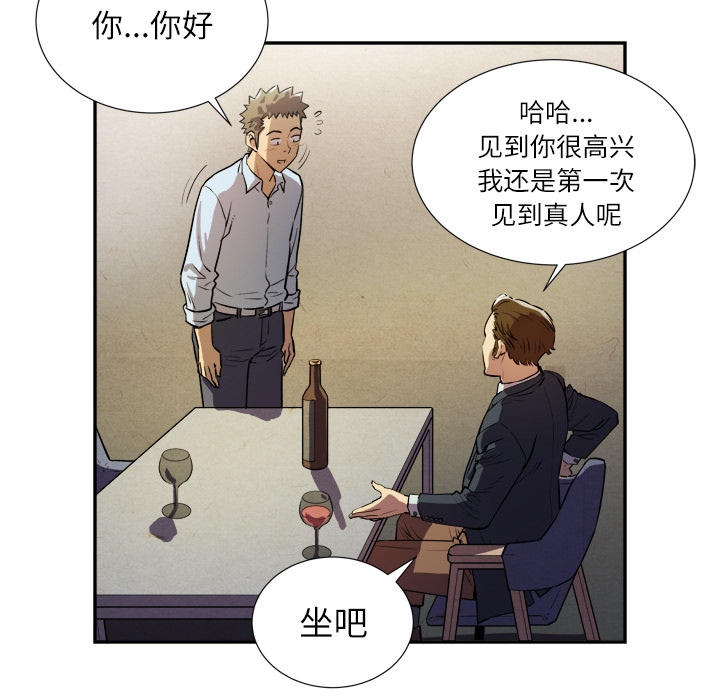 拜托了人妻(人妻帮帮忙) 拜托了人妻：预告篇 第34页