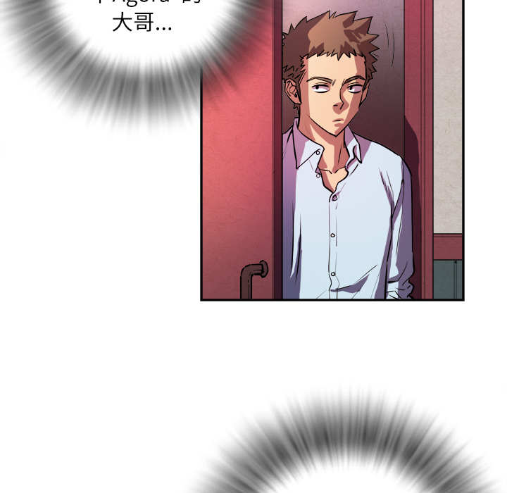 拜托了人妻(人妻帮帮忙) 拜托了人妻：预告篇 第18页