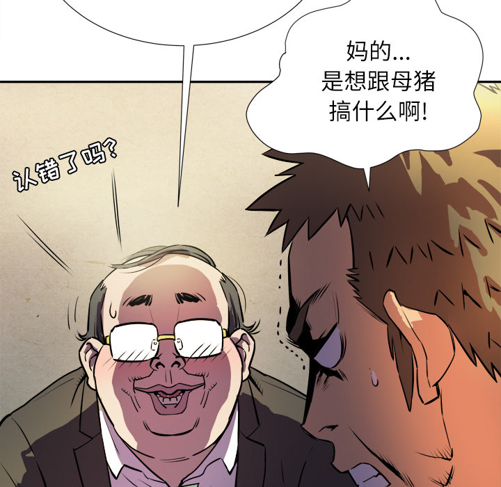 拜托了人妻(人妻帮帮忙) 拜托了人妻：预告篇 第26页