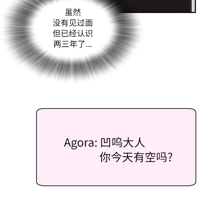 拜托了人妻(人妻帮帮忙) 拜托了人妻：预告篇 第8页