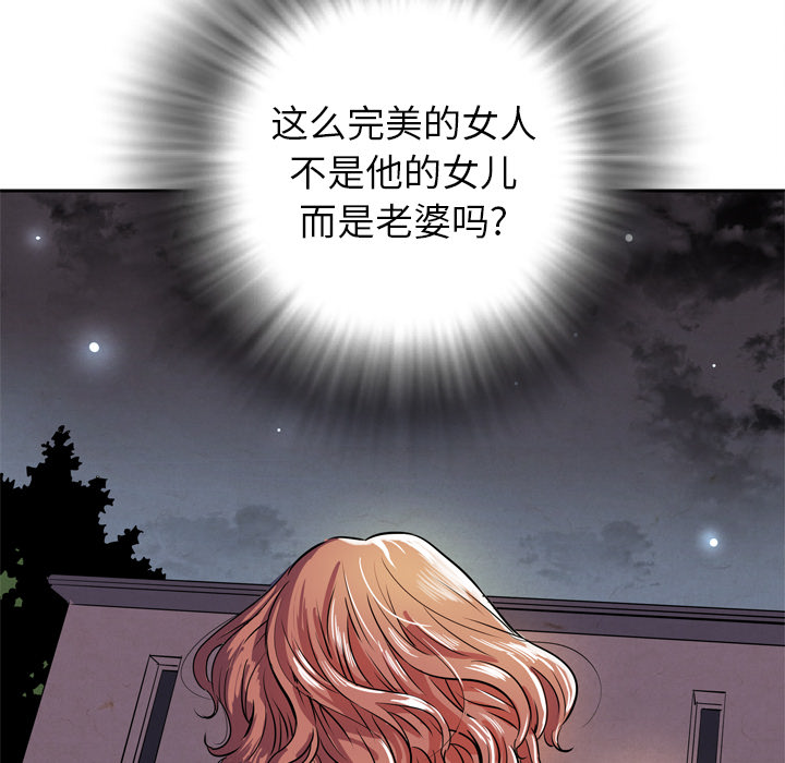 拜托了人妻(人妻帮帮忙) 拜托了人妻：预告篇 第77页