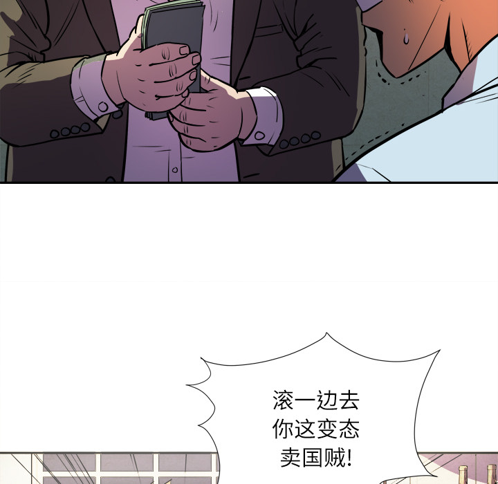 拜托了人妻(人妻帮帮忙) 拜托了人妻：预告篇 第27页