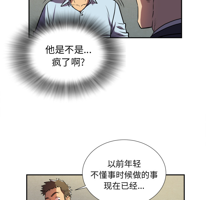 拜托了人妻(人妻帮帮忙) 拜托了人妻：预告篇 第47页