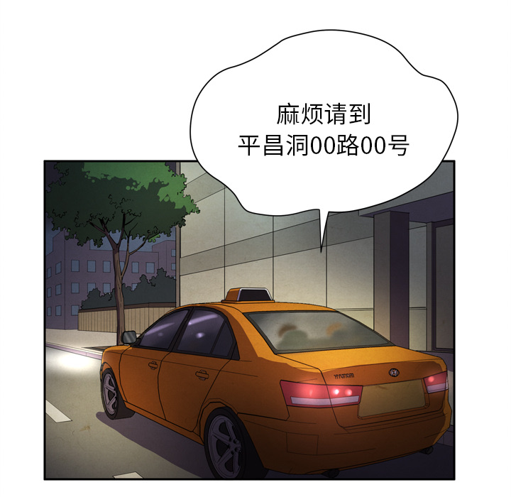拜托了人妻(人妻帮帮忙) 拜托了人妻：预告篇 第65页