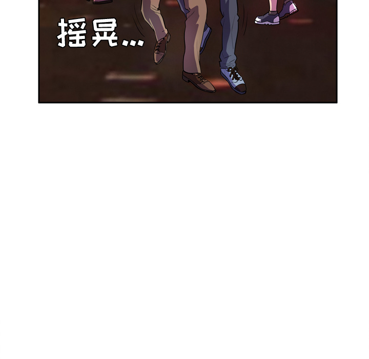 拜托了人妻(人妻帮帮忙) 拜托了人妻：预告篇 第63页