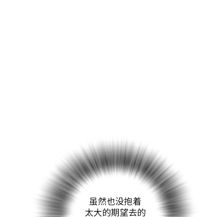 拜托了人妻(人妻帮帮忙) 拜托了人妻：预告篇 第61页