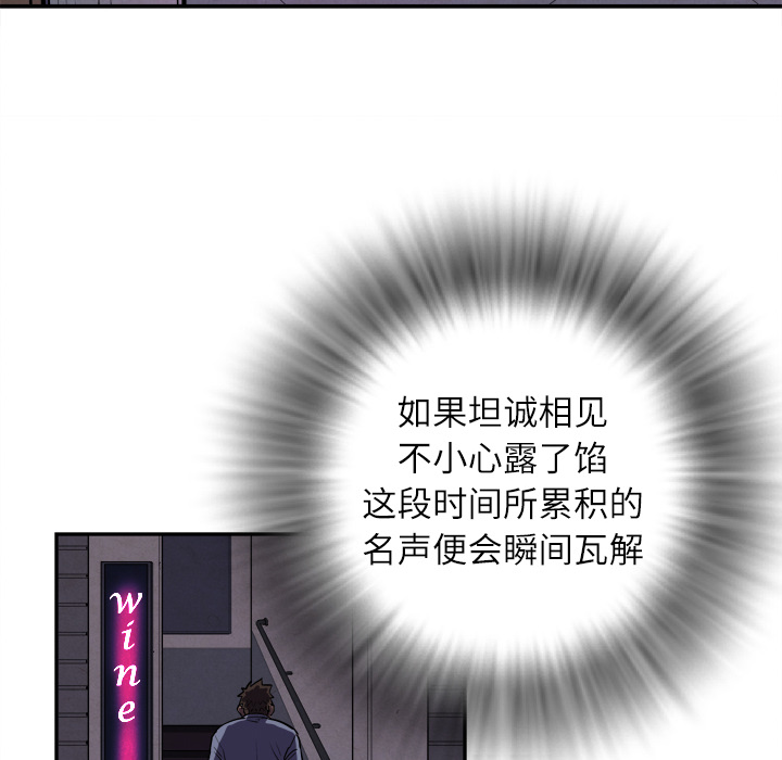 拜托了人妻(人妻帮帮忙) 拜托了人妻：预告篇 第16页
