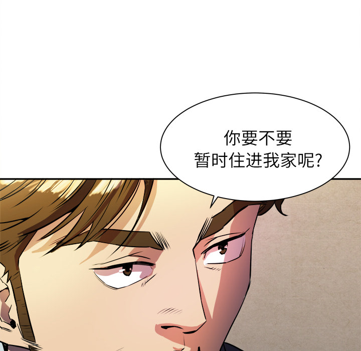 拜托了人妻(人妻帮帮忙) 拜托了人妻：预告篇 第37页