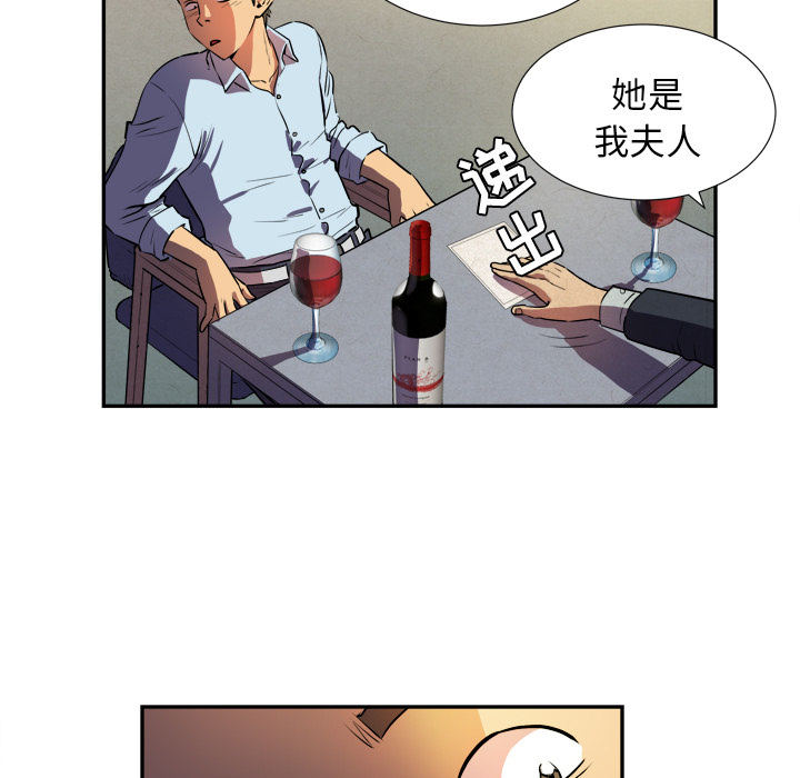 拜托了人妻(人妻帮帮忙) 拜托了人妻：预告篇 第48页
