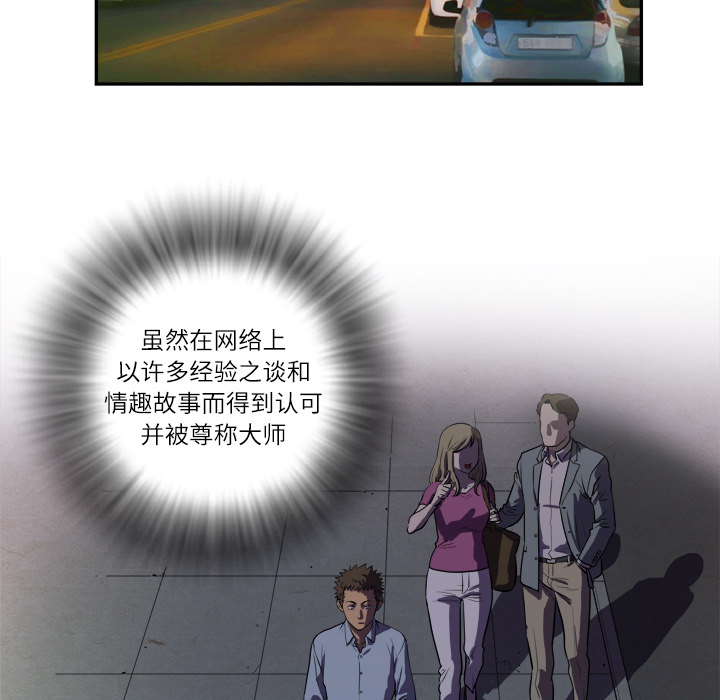 拜托了人妻(人妻帮帮忙) 拜托了人妻：预告篇 第11页