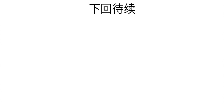 拜托了人妻(人妻帮帮忙) 拜托了人妻：预告篇 第81页