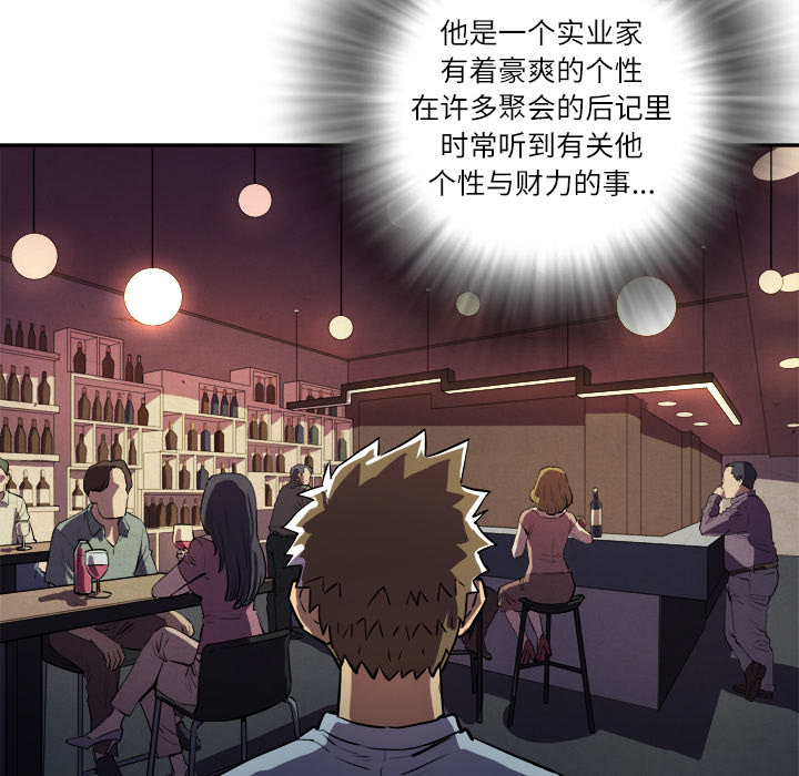 拜托了人妻(人妻帮帮忙) 拜托了人妻：预告篇 第19页