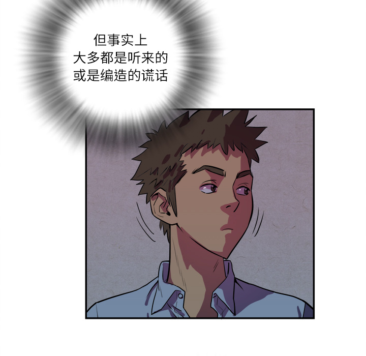 拜托了人妻(人妻帮帮忙) 拜托了人妻：预告篇 第13页