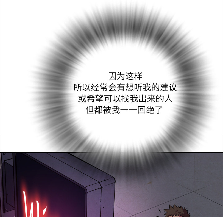 拜托了人妻(人妻帮帮忙) 拜托了人妻：预告篇 第14页