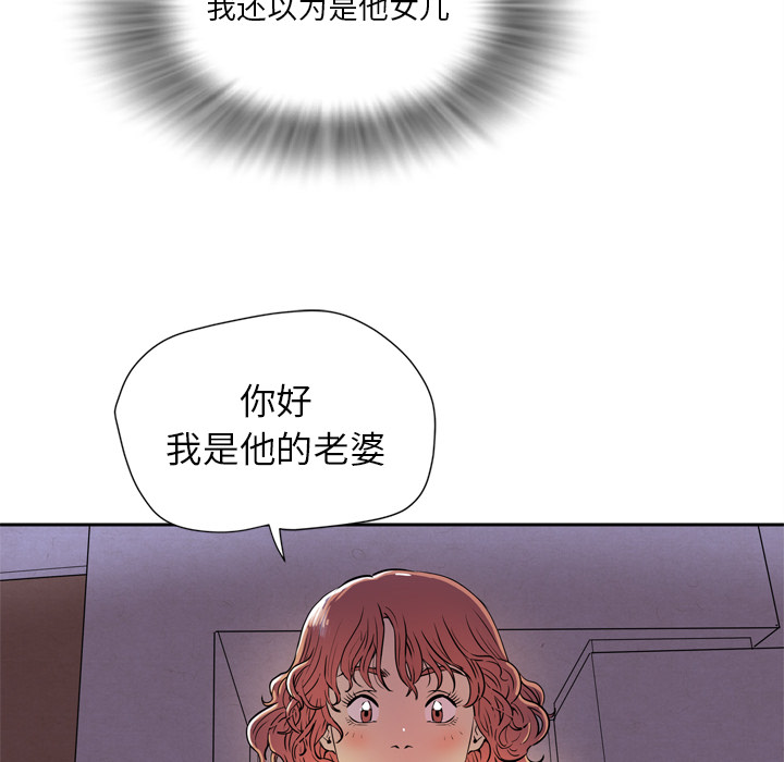 拜托了人妻(人妻帮帮忙) 拜托了人妻：预告篇 第74页
