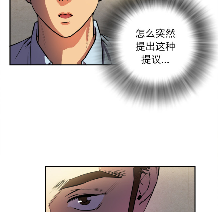 拜托了人妻(人妻帮帮忙) 拜托了人妻：预告篇 第39页