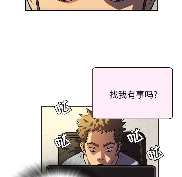 拜托了人妻(人妻帮帮忙) 拜托了人妻：预告篇 第7页