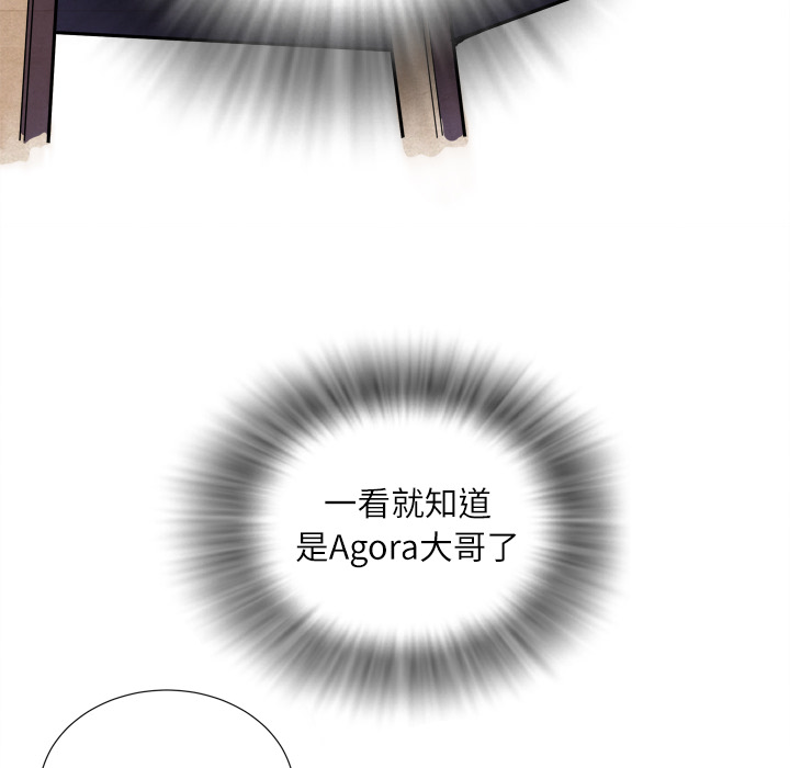 拜托了人妻(人妻帮帮忙) 拜托了人妻：预告篇 第33页