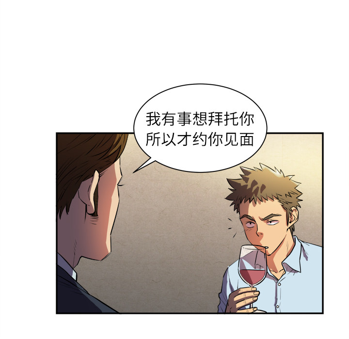 拜托了人妻(人妻帮帮忙) 拜托了人妻：预告篇 第36页
