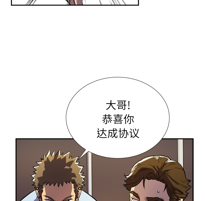 拜托了人妻(人妻帮帮忙) 拜托了人妻：预告篇 第56页