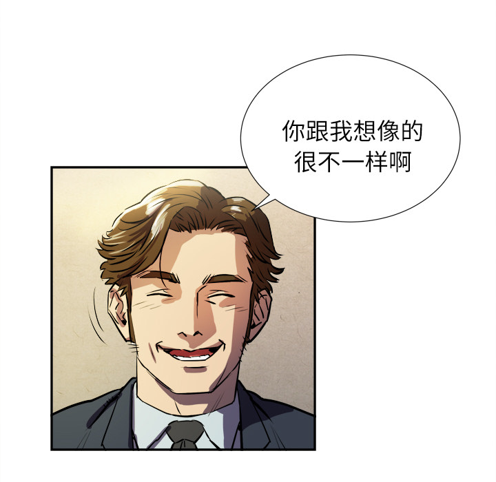 拜托了人妻(人妻帮帮忙) 拜托了人妻：预告篇 第35页