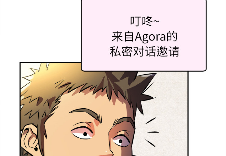 拜托了人妻(人妻帮帮忙) 拜托了人妻：预告篇 第4页