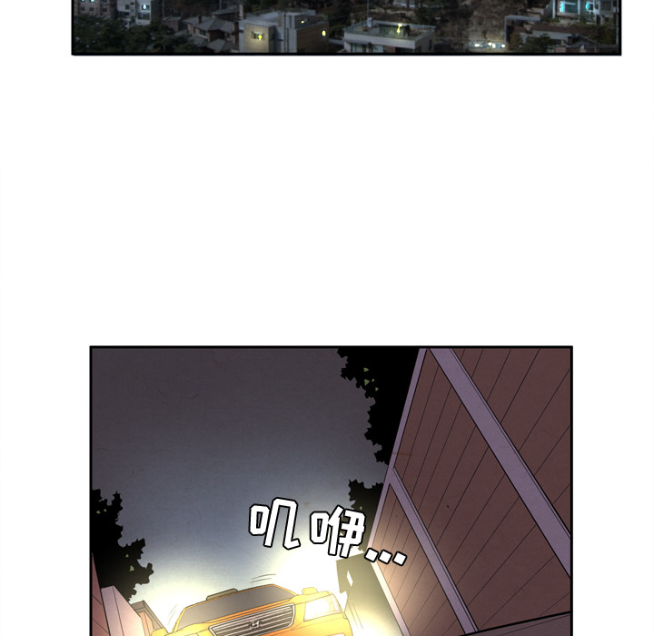拜托了人妻(人妻帮帮忙) 拜托了人妻：预告篇 第67页