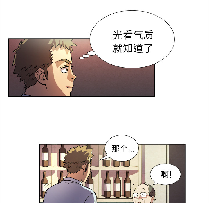 拜托了人妻(人妻帮帮忙) 拜托了人妻：预告篇 第22页