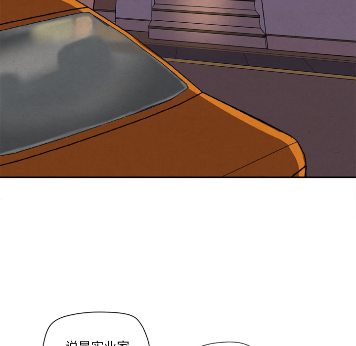 拜托了人妻(人妻帮帮忙) 拜托了人妻：预告篇 第70页