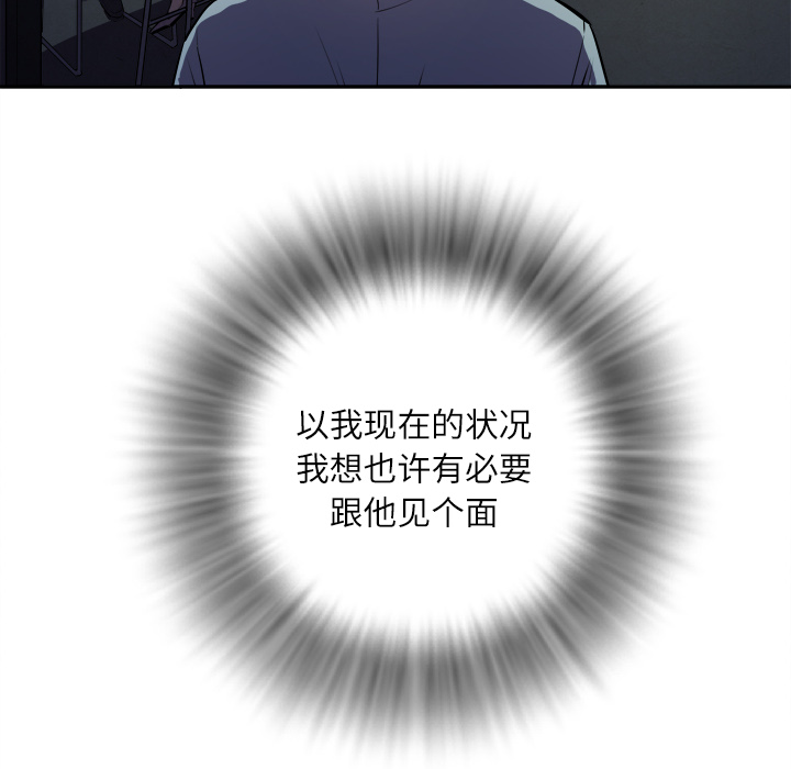 拜托了人妻(人妻帮帮忙) 拜托了人妻：预告篇 第20页