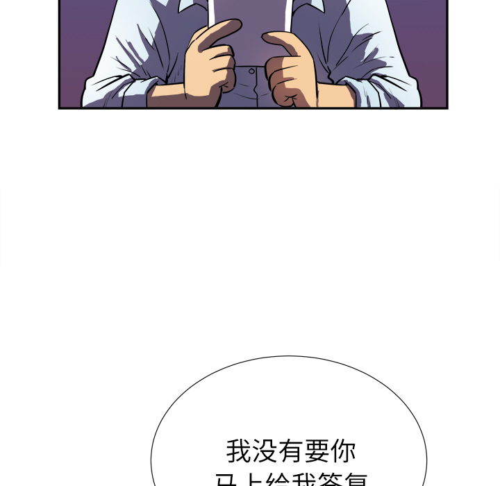 拜托了人妻(人妻帮帮忙) 拜托了人妻：预告篇 第53页