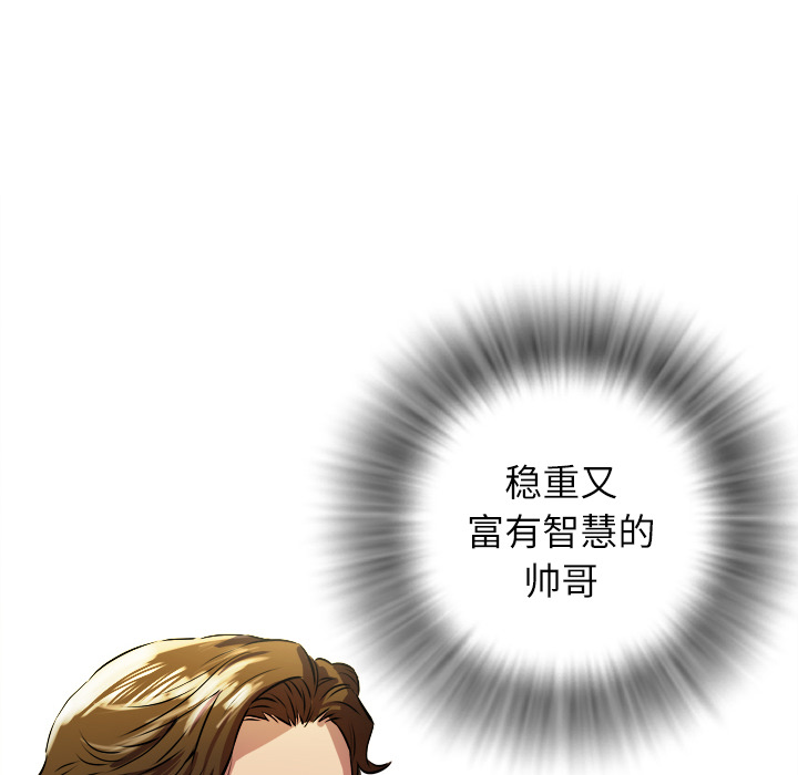 拜托了人妻(人妻帮帮忙) 拜托了人妻：预告篇 第30页
