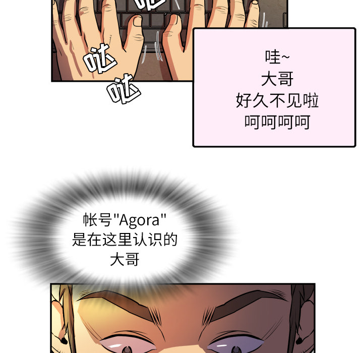 拜托了人妻(人妻帮帮忙) 拜托了人妻：预告篇 第6页
