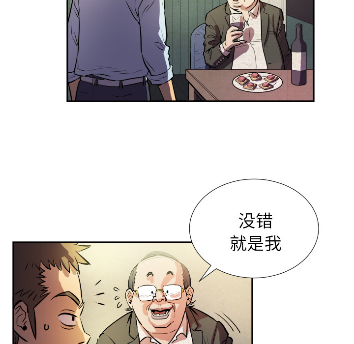 拜托了人妻(人妻帮帮忙) 拜托了人妻：预告篇 第23页