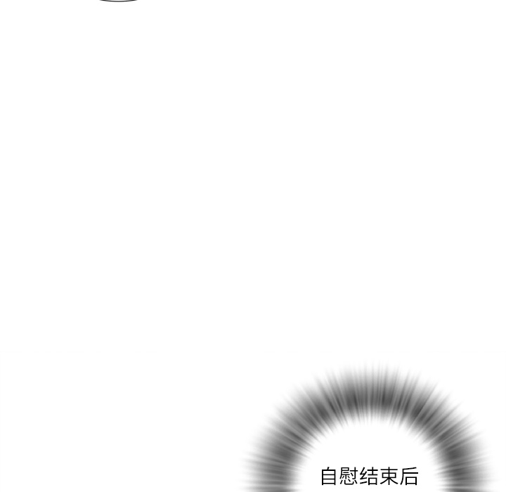 拜托了人妻(人妻帮帮忙) 拜托了人妻：1 第30页