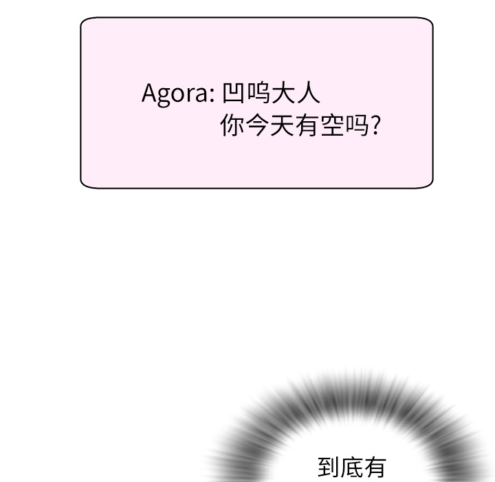 拜托了人妻(人妻帮帮忙) 拜托了人妻：1 第80页