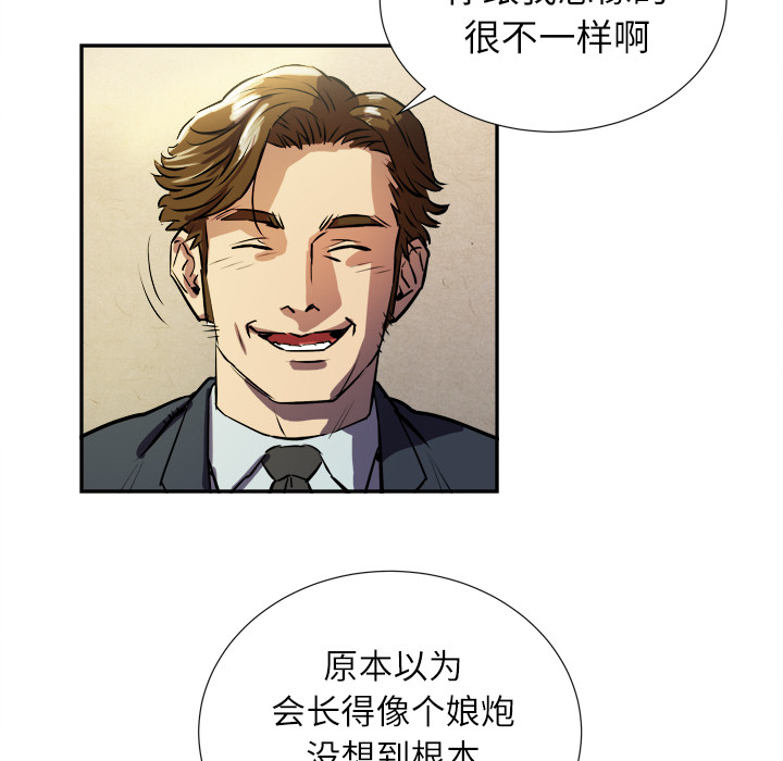 拜托了人妻(人妻帮帮忙) 拜托了人妻：1 第107页