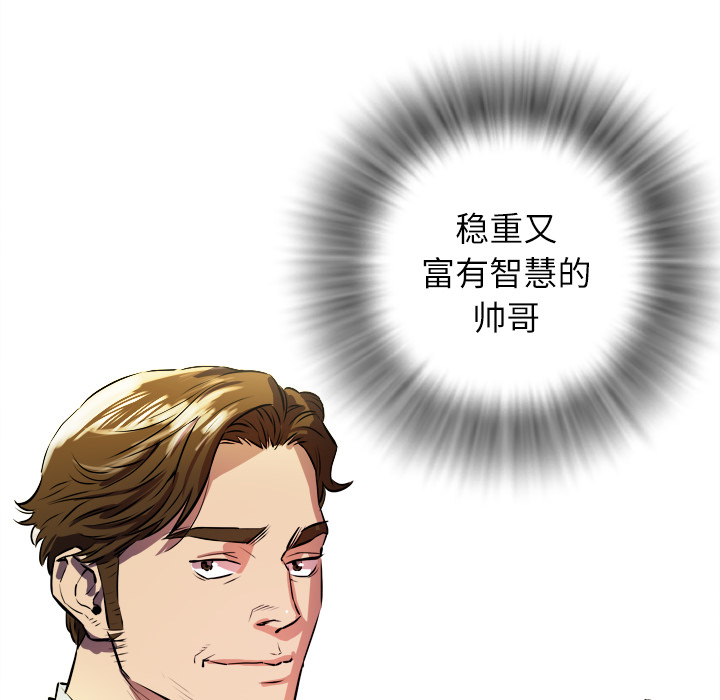 拜托了人妻(人妻帮帮忙) 拜托了人妻：1 第102页