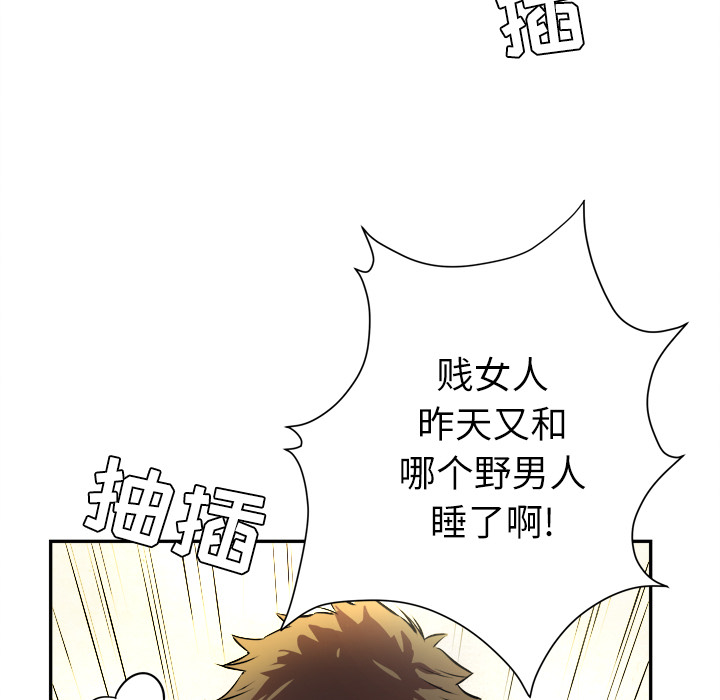 拜托了人妻(人妻帮帮忙) 拜托了人妻：1 第9页