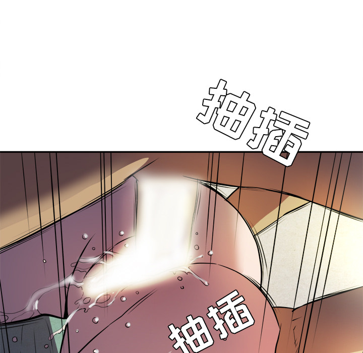 拜托了人妻(人妻帮帮忙) 拜托了人妻：1 第11页