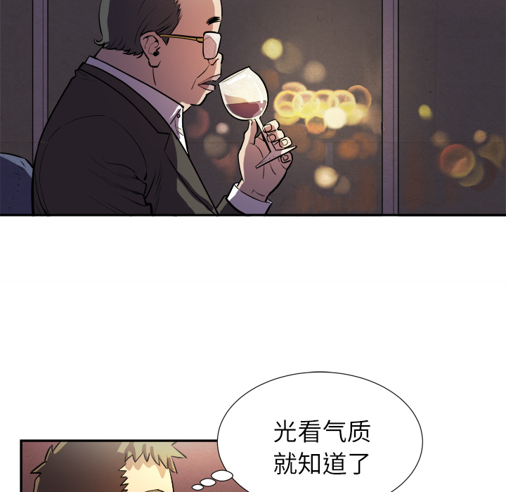 拜托了人妻(人妻帮帮忙) 拜托了人妻：1 第93页
