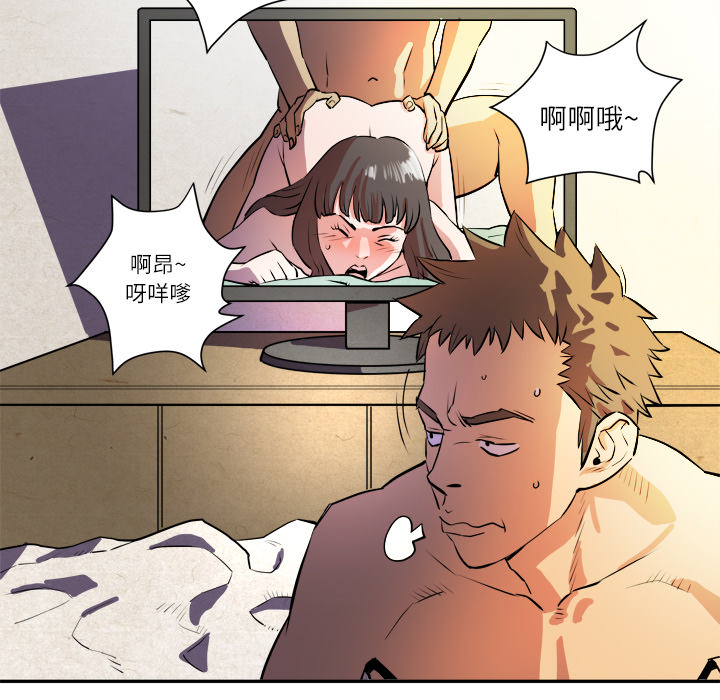 拜托了人妻(人妻帮帮忙) 拜托了人妻：1 第22页