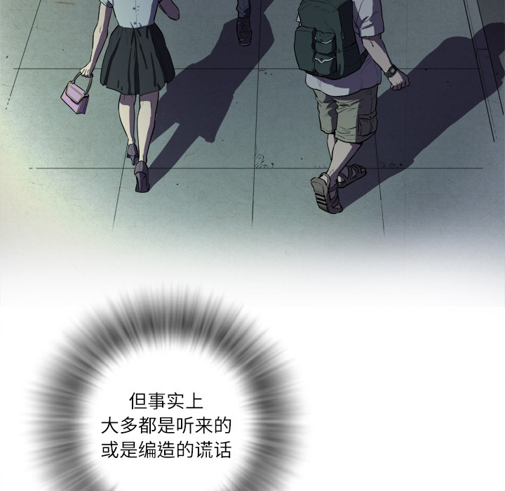 拜托了人妻(人妻帮帮忙) 拜托了人妻：1 第84页