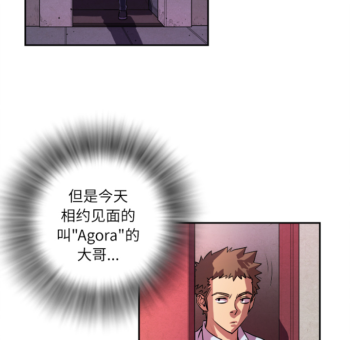 拜托了人妻(人妻帮帮忙) 拜托了人妻：1 第89页