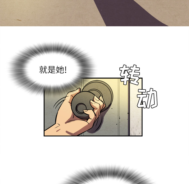 拜托了人妻(人妻帮帮忙) 拜托了人妻：1 第42页