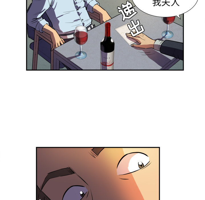 拜托了人妻(人妻帮帮忙) 拜托了人妻：1 第124页