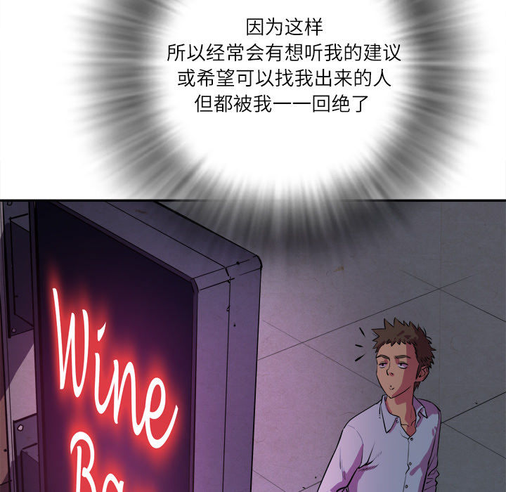 拜托了人妻(人妻帮帮忙) 拜托了人妻：1 第86页